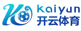 开云(中国)官方网站-Kaiyun登录入口